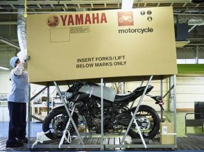 【国内初】ヤマハがカーボンニュートラルを目指してバイク出荷用の梱包枠に 「低炭素・循環型鋼材」 を採用