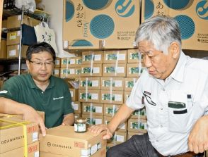 松川浦産アオサ使用の調味料をフランス輸出へ　福島県相馬市のマルリフーズ