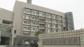 現行犯逮捕　一時不停止違反で警察が呼び止めるもおよそ10キロにわたって逃走　島根県警松江警察署