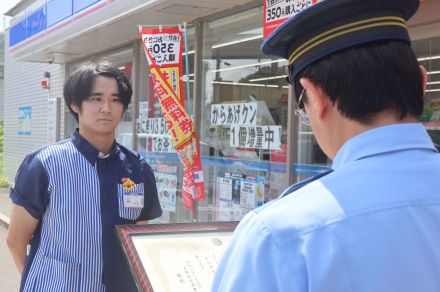 「素直にうれしい」詐欺防いだ19歳コンビニ店員に感謝状　60代女性に警察への相談勧める