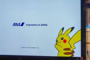 ANAから世界初「ポケモンの機内安全ビデオ」出たぞ！ その圧巻の全容とは どこで見られる？