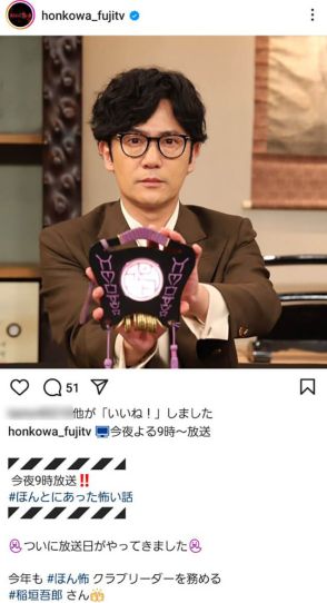 視聴率低迷「フジテレビ」が「新しい地図」と「Snow Man」を積極起用　狙いは各局が頭を悩ませる“ヒットの新指標”