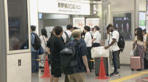 始発前から改札に行列　東海道新幹線の計画運休が明けた名古屋駅　早い時間の上り列車は指定席ほぼ100％の予約率