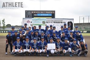 【女子野球】エイジェックが全日本女子硬式クラブ野球選手権で準優勝