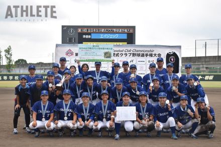 【女子野球】エイジェックが全日本女子硬式クラブ野球選手権で準優勝