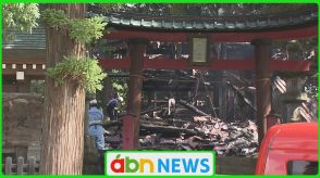 「炎が見える」と119番通報　早朝の神社火災で本殿と拝殿を全焼【長野・中野市】