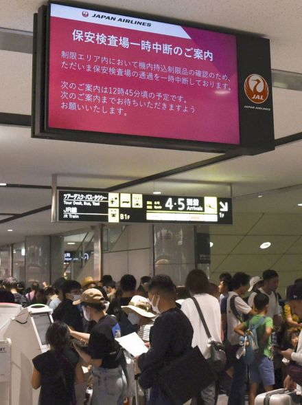 新千歳空港で保安検査一時中断　Uターンラッシュ、客滞留