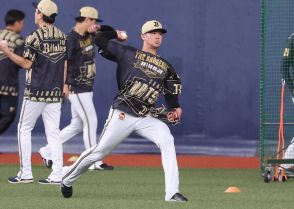 オリックス・山下舜平大が１８日の日本ハム戦で１カ月半ぶりに先発　「チームに勝ちをもたらせるような投球をしたい」