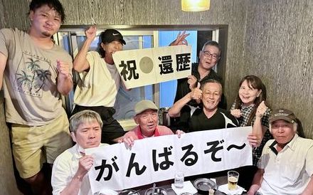 目指すは地元の東風平　還暦記念で同級生10人と出場　人生の節目にみんなで何かを成し遂げたい［レッツNAHAマラソン］