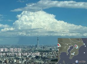 千葉方面に大きな雨柱　関東や東北で大気の状態不安定　急な激しい雨や雷雨に注意