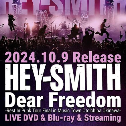 HEY-SMITH、【Rest In Punk Tour】ファイナル沖縄公演のライブ映像発売決定