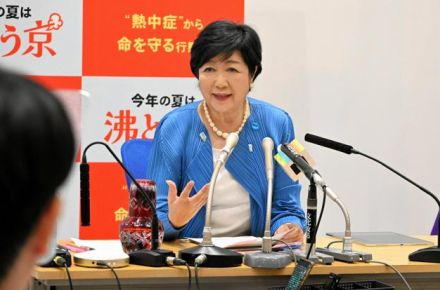 小池百合子知事、朝鮮人追悼文送らず