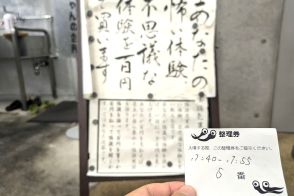 「怖すぎて帰れない…」神戸でおばけや妖怪、怪談テーマの催し　８月２４日は「芸能ナイト」も