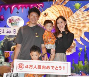 来場４万人突破　毒モンスター水族館展