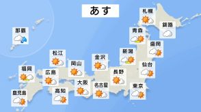 【8月17日・明日の天気】東海から西の地域で35℃前後、東京や34℃　蒸し暑い1日に