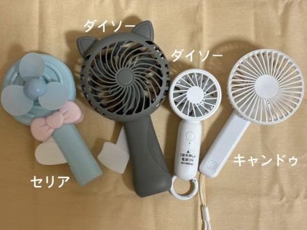 「100均の猛暑対策グッズ徹底比較」ダイソー VS セリア VS キャンドゥどれが優秀？100円ショップ大手3社の“ハンディファン”をライターが徹底的に比べてみた