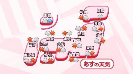 【あすの天気】晴れる所が多い　午後は東日本や九州を中心に局地的に激しい雷雨も