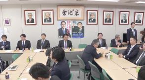 【独自】“岸田派”20日に会合を開催へ　自民総裁選の対応を協議か　林官房長官と上川外相が出馬準備