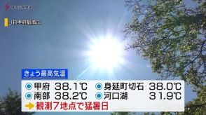 台風一過の県内　ふたたび猛暑に