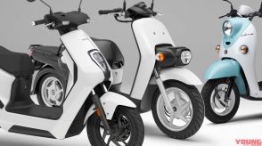 ホンダとヤマハが原付一種の電動バイクでOEM供給に合意！ ベースモデルは「EM1 e:」と「ベンリィe:I」