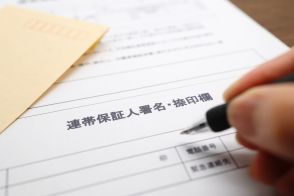 会社の仲のよい同僚から「アパートの連帯保証人になって欲しい」と言われました。信頼できる人ではあるのですが正直迷っています…