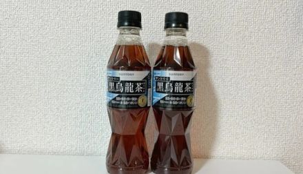 黒烏龍茶に牛乳を混ぜるドリンクが超話題!?実際に試してみた