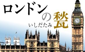 外信コラム　「落書き芸術」バンクシーは犯罪者か　英で圧倒的支持、日本のネット世論は否定的反応も