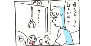 【夏休みがつらすぎてやけくそで描いた話2024#3】息子よ、その「イケメン」どこで身につけた？