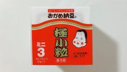 なんで今までやってこなかったんだ…。納豆の“意外すぎる食べ方”がウマすぎてリピ決定