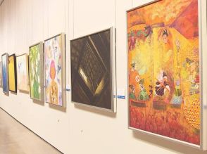 第５回ぎふ美術展が開幕　美術に親しむ裾野を広げるきっかけに　岐阜県美術館