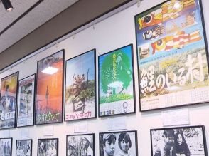 貴重なメイキング写真や台本など　「映画監督神山征二郎の軌跡展」　岐阜県羽島市