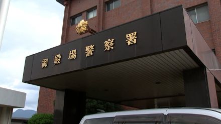 「出勤時間に出勤してこない」職場関係者が警察に通報　妻を暴行したとして夫を逮捕=静岡県御殿場市