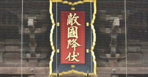 「既読スルー」が招いた元寇…フビライ・ハン、本当は日本を侵略するつもりじゃなかった説