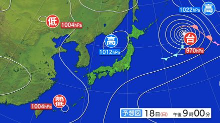 海上では台風7号の影響によりしけの状態が続く　岩手県では17日夜のはじめ頃にかけて大雨による土砂災害や低い土地の浸水、河川の増水に注意・警戒を