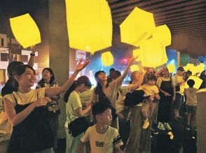 ランタンに願い込め　富山県氷見市でイベント