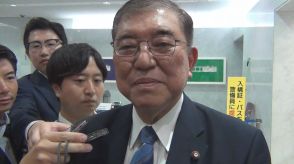 自民・石破元幹事長　総裁選の推薦人のめど「ほぼつきつつある」　数日中に確認作業　