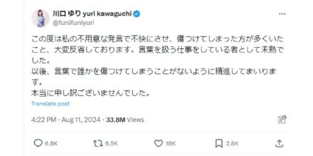 「夏場の男性臭が苦手」発言でフリー女子アナ“即刻契約解除”に厳しすぎの声も… “契約”の観点ではやむなし？