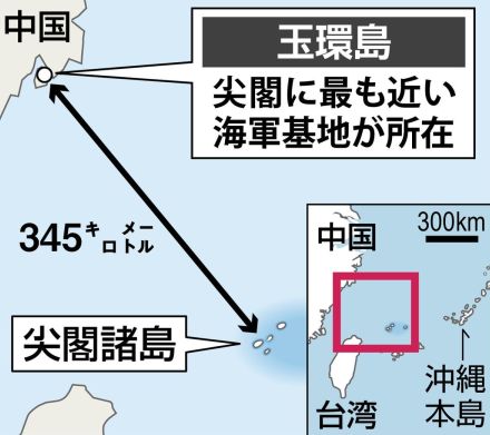 中国、尖閣に最も近い海軍基地を拡張　海警船増援　主導権狙う