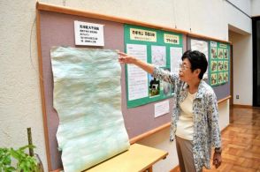 伝統産業の和紙が兵器に　町全体が加担　埼玉・小川で「風船爆弾」展