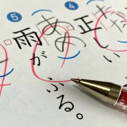 自由研究・読書感想文は絶滅の危機？ 令和の小学生の「夏休みの宿題」が激減している理由