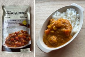 無印良品の「0辛」カレーは、辛いものが苦手な人の救世主！レンジ不要な防災用カレーも【本日のお気に入り】