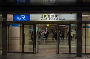 不便と言われるJR難波駅、なぜこの場所に？　将来は「大化け」する可能性も