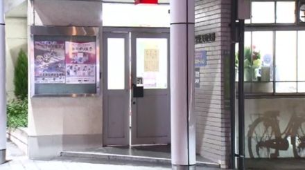 「間に合わなかったです」交番に立ち小便した疑いで男（61）を現行犯逮捕　広島