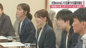 パリ五輪バドミントンで銅メダルのシダマツペアと女子シングルスベスト8の山口茜選手が熊本県庁や熊本市役所を表敬