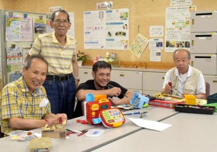 「おもちゃドクター」活躍　茨城・神栖の団体　工場技術生かす