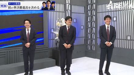 豊島将之九段「良い形で勝ち上がれた」同世代の“絆”発揮！チーム豊島、参戦5年目で初のベスト4入り/将棋・ABEMAトーナメント2024