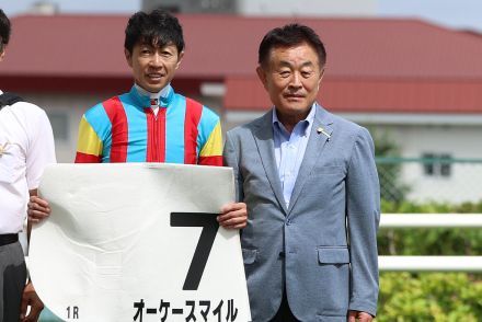 相沢郁調教師がまな弟子・石川裕紀人騎手の手綱でＪＲＡ通算５００勝「おめでたいです」