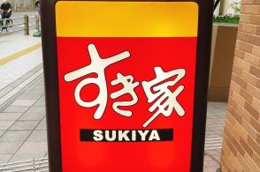 すき家の「デカ盛りカレー」がおいしい！大ぶりのチキンがドーンと乗って、ボリューミーなんです！《実食レビュー》