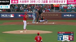 大谷翔平、4試合ぶりの38号ソロ メジャー全30球団からHRの快挙達成も 5対2でチームは大敗