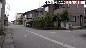 7歳の小学生の男の子はねられ重傷　富山市の丁字路交差点　夏休み中の事故　